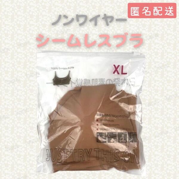 ブラジャー XLサイズ 75E 80D 80E 85B 85C 85D 85E 90A 90B 90C 90D 90E オレンジ