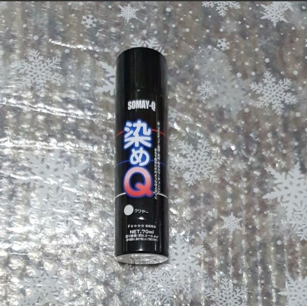 染めQ エアゾール クリヤー 70ml