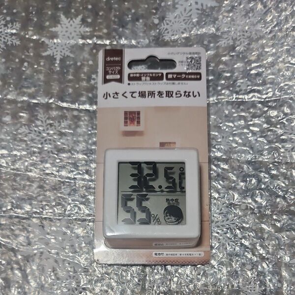 ドリテック 小さいデジタル温湿度計 O-420WT