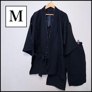 甚平 メンズ Mサイズ ネイビー 夏祭り 花火大会 盆踊り お祭り 紺 紳士 夏着物 綿100 部屋着 寝間着 ③