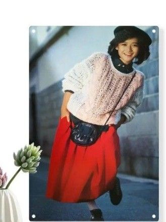 岡田有希子 ブリキ風 看板