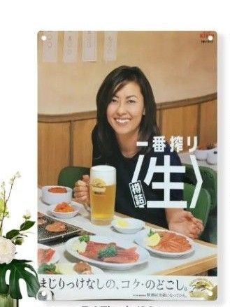 中山美穂 ブリキ風 看板