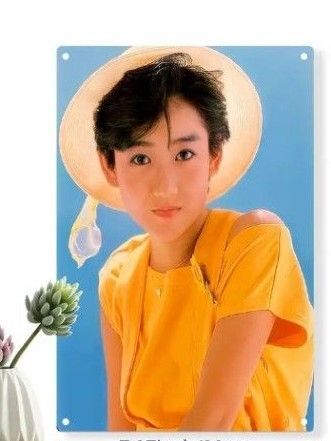 岡田有希子 ブリキ風 看板