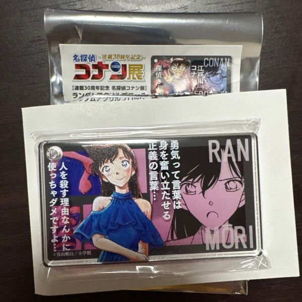 名探偵コナン コナン展 コナンランド アクリルブロック 毛利蘭