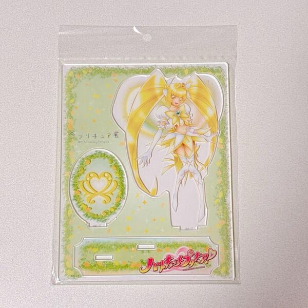 ハートキャッチプリキュア 全プリキュア展 限定 描き下ろし アクリルスタンド キュアサンシャイン スーパーシルエット 明堂院いつき