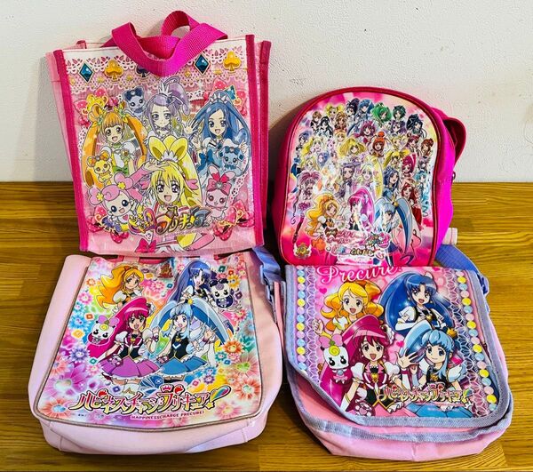 平成レトロ ハピネスチャージ プリキュア お出かけバッグ リュック ショルダー