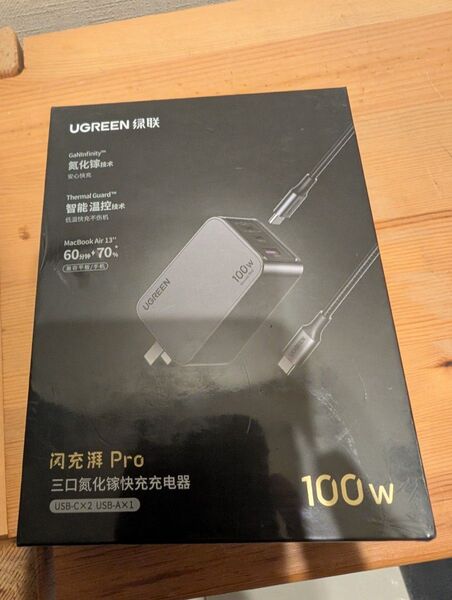 UGREEN Nexode Pro 充電器 100W 3ポート 小型で軽量