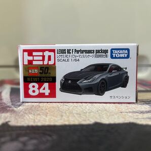 トミカ レクサス RC F パフォーマンスパッケージ 初回特別仕様