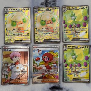 ポケモンカード SR6枚セット まとめ売り エルフーンex ポケモンカードゲーム