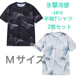 氷撃冷感 -10℃ 半袖 プリント Tシャツ ジオホワイト ジオブラック タグ付き M ワークマン