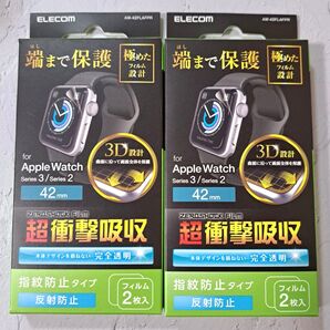 【2枚入・2箱セット】Apple Watch 42mm フルカバーフィルム Apple Watch 衝撃吸収 エレコム 液晶保護