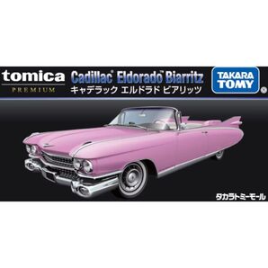 トミカプレミアム 復刻版 キャデラック エルドラド ビアリッツ