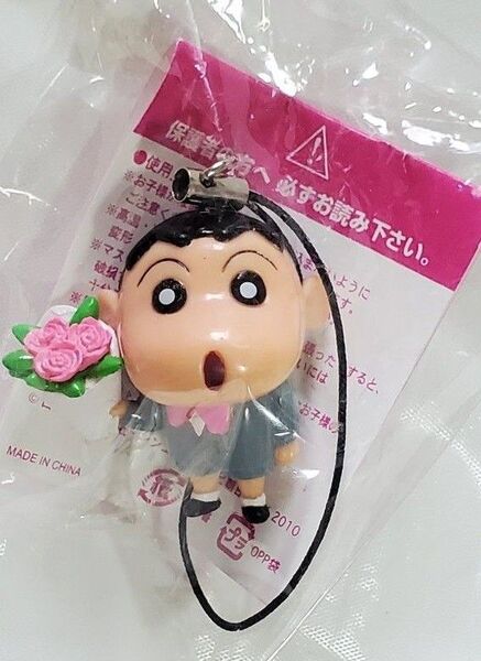 クレヨンしんちゃん フィギュア 映画特典 嵐を呼ぶオラの花嫁 限定 非売品 未使用未開封