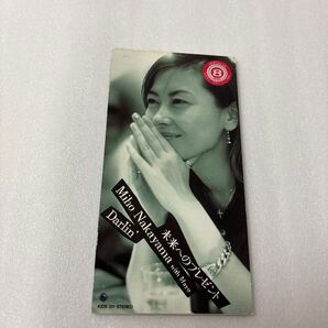 【レンタル落ち】【8㎝CD】未来へのプレゼント/中山美穂