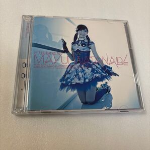 渡辺麻友 (AKB48) CD+DVD/ヒカルものたち 初回盤A