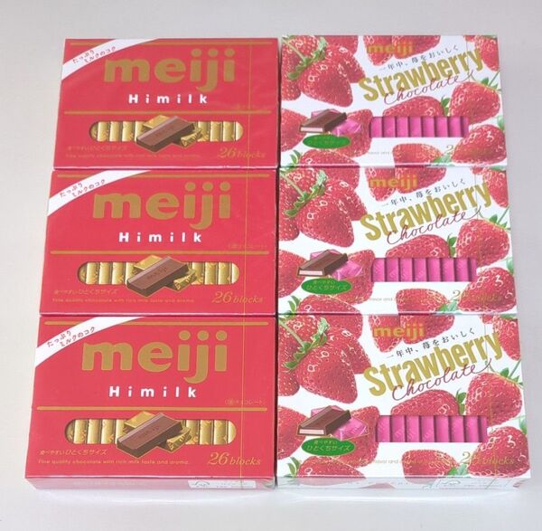 明治 ハイミルク+ストロベリー チョコレート 各3箱 合計6箱