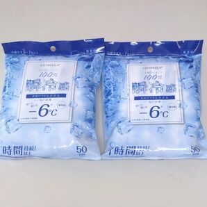 CICIBELLA シシベラ 瞬冷感タオル 無香料7包入×2個 合計14包 個包装