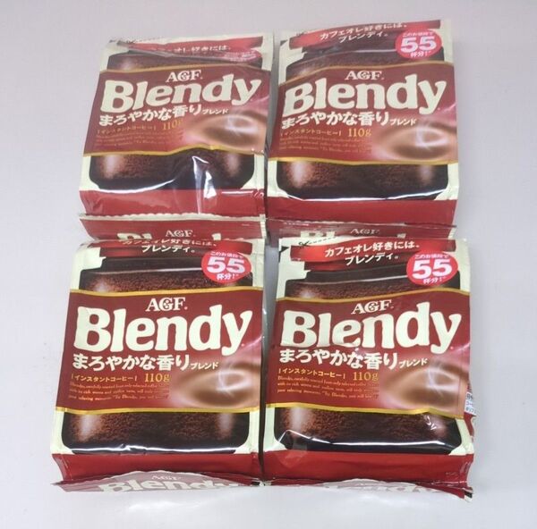 AGF ブレンディ インスタントコーヒー まろやかな香りブレンド 詰替用 110g×4袋