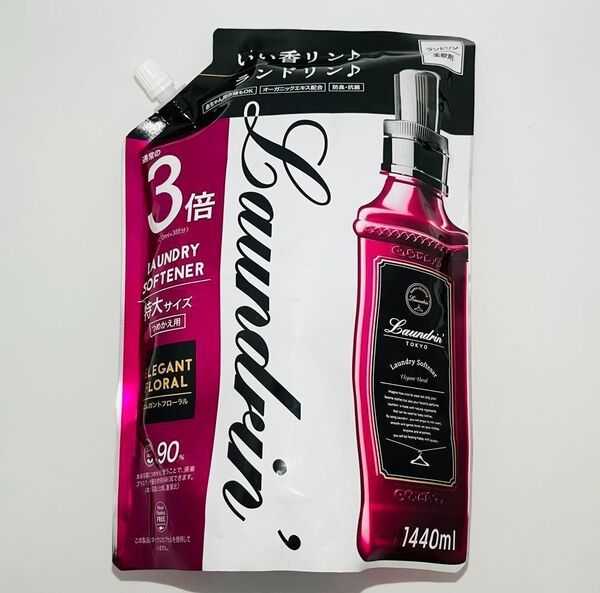 ランドリン 柔軟剤 エレガントフローラルの香り 詰替用用 大容量サイズ1440ml×1個