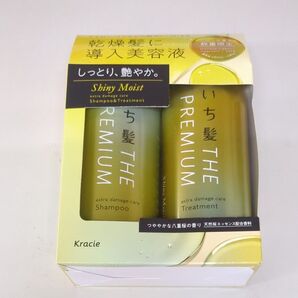 いち髪 ザ プレミアム シャイニーモイスト 本体ボトル お試し容量 シャンプー+トリートメント 各1個 合計2個セット