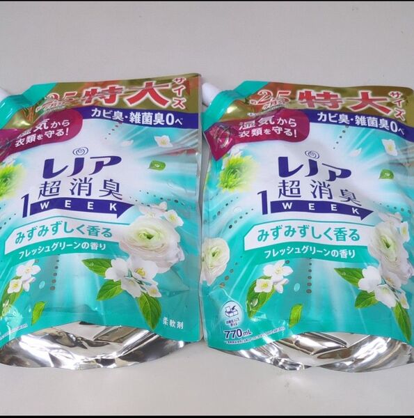 レノア 超消臭 1WEEK 柔軟剤 フレッシュグリーンの香り 詰替用 特大サイズ 770ml×2個セット