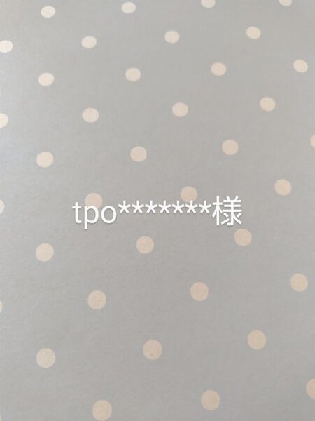 mimosa_shop様 デザインペーパーA4 5種類×各5枚ずつ 合計25枚 両面10デザイン