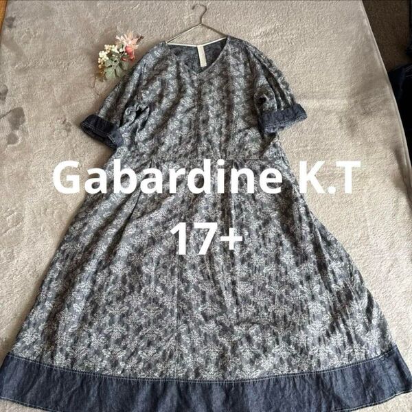 【大きいサイズ】Gabardine K.T リネンコットンワンピース17+