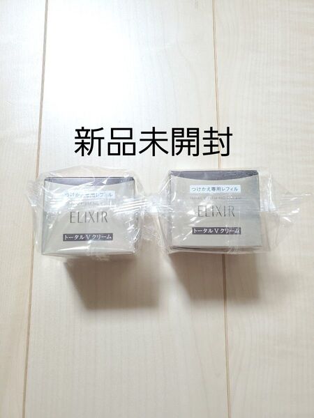 エリクシール トータルV ファーミングクリーム つけかえ用 50g 2個