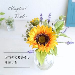 【夏のお花♪】向日葵のマジカルウォーターアレンジ フェイクフラワー 造花 インテリアフラワー 花束 人工水 ガラス 花びん 花飾り