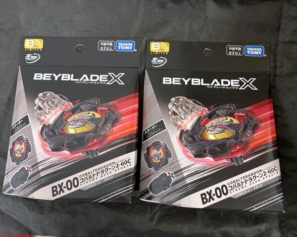 ベイブレードX BX-00 コバルトドラグーン2-60C メタルコート ブラック 2個 イベント限定 ベイコード未使用