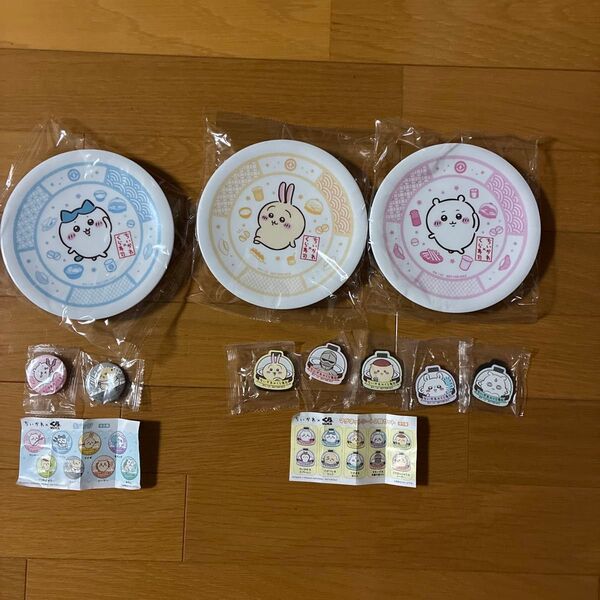 くら寿司 オリジナル寿司皿 ちいかわ、ハチワレ、うさぎ3枚セット + おまけ7点