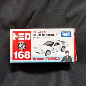 頭文字D ドリームトミカ rx7 FC3S 高橋涼介 廃盤 絶版 トヨタ MFゴースト