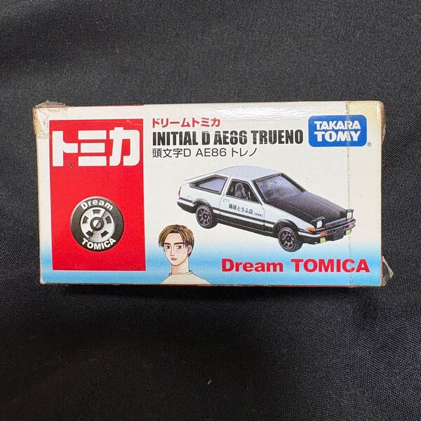 頭文字D ドリームトミカ AE86 トレノ 藤原拓海 トヨタ