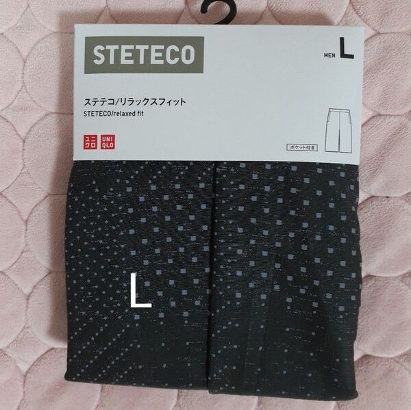 Cタグ付き【新品未使用『UNIQLO』(L)ステテコリラックスフィット メンズ Dark Gray 肌着【クーポンご利用ください】