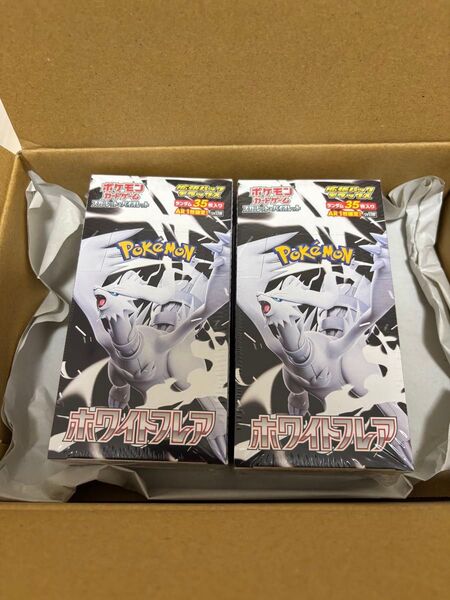 新品 シュリンク付き ポケモンカード ホワイトフレア 拡張パックデラックス 2BOX ポケカ