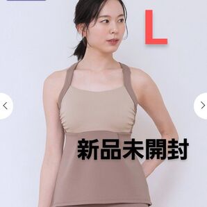 新品未開封 スカーラ 可愛いトップス Lサイズ ベージュ ヨガ ピラティス