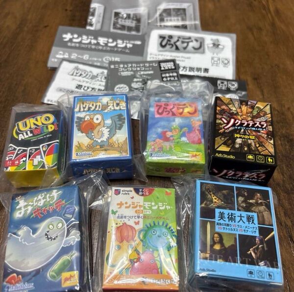 ガチャガチャ15点セット ミニボードゲーム ナンジャモンジャ UNO トムジェリ