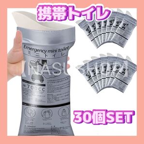 携帯トイレ 吸水シート 緊急 災害 対策 簡単処理 消臭効果 子供男女兼用 渋滞 簡易トイレ トイレ