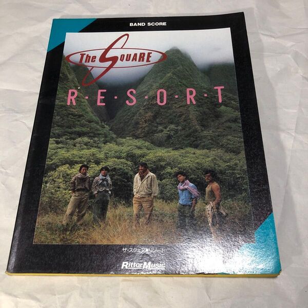 THE SQUARE resort ザ・スクェア リゾート バンドスコア 楽譜 R・E・S・O・R・T