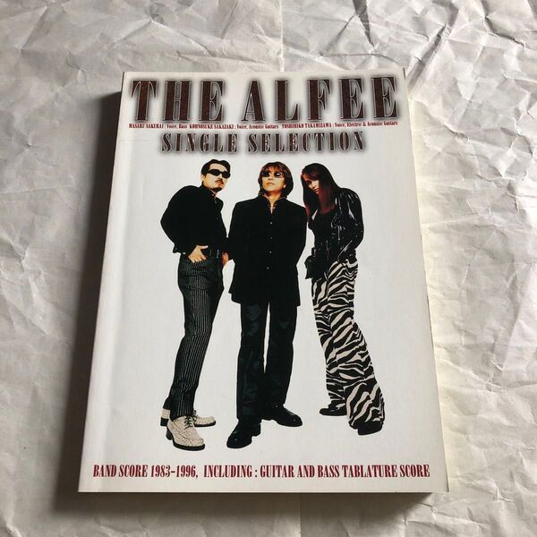 the alfee single selection バンドスコア 楽譜 アルフィー シングル・セレクション