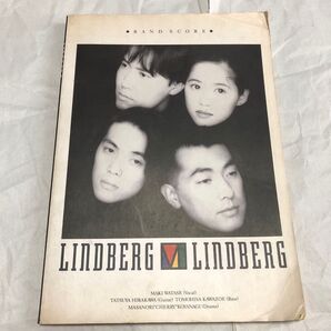 リンドバーグ Ⅵ バンドスコア 楽譜 LINDBERG VI 6