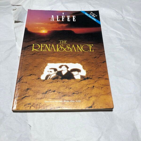 THE ALFEE THE RENAISSANCE バンドスコア 楽譜