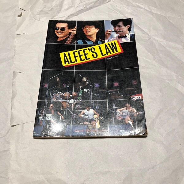 ALFEE'S LAW ギタースコア 楽譜 ギター弾き語り アルフィー