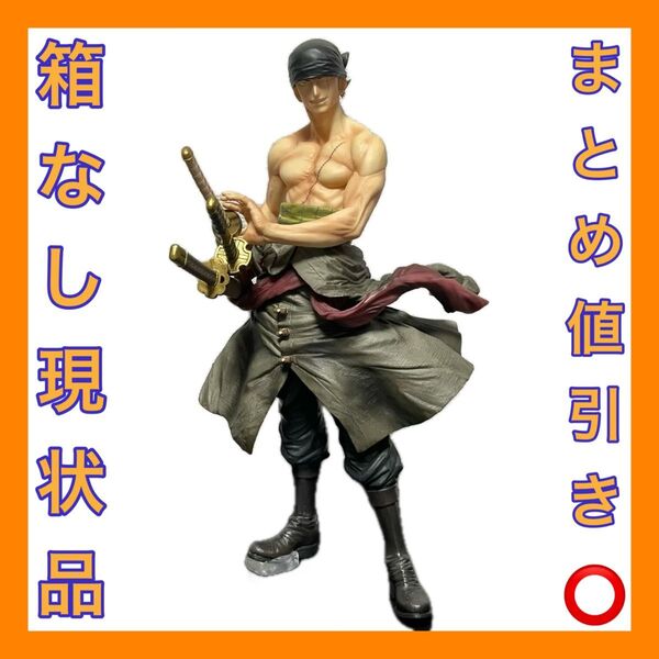 一番くじ ワンピース 男達の生き様 ラストワン賞 ロロノア・ゾロ フィギュア