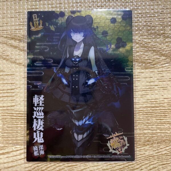 艦隊これくしょん◆艦これ◆軽巡棲鬼◆深海棲艦◆クリアカード◆これくしょんガム ボックス購入特典