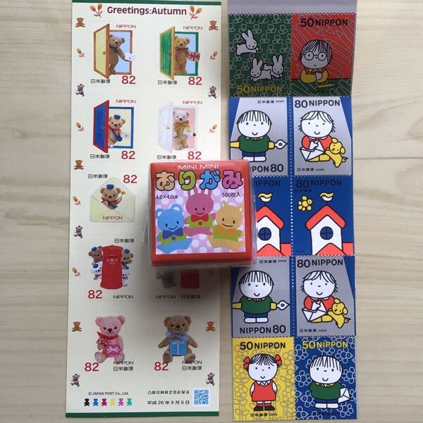 ミニミニおりがみ 1枚入 特殊切手額面1500円