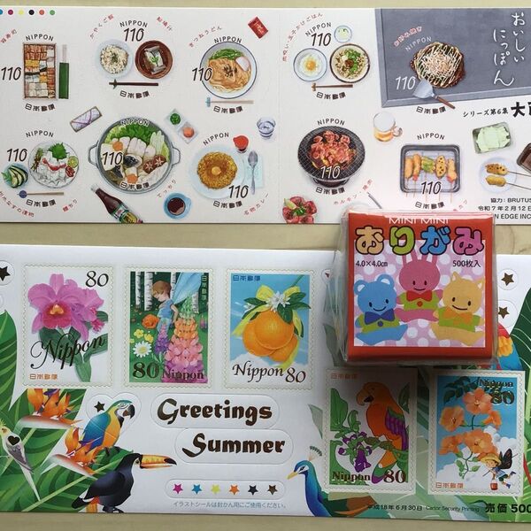 MINI MINIおりがみ 1枚入 特殊切手 額面1500円