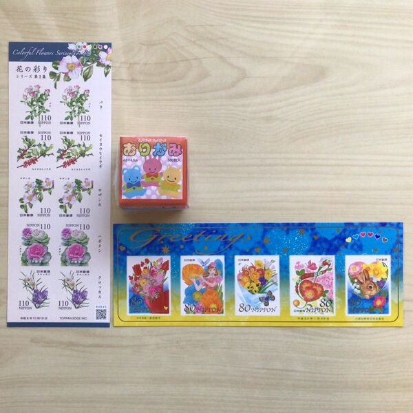 ミニミニおりがみ 1枚入 特殊切手 額面1500円