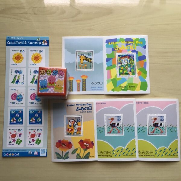おりがみ1枚 特殊切手 額面1500円