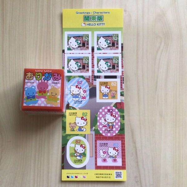 おりがみ1枚 ハローキティ未使用切手 額面820円
